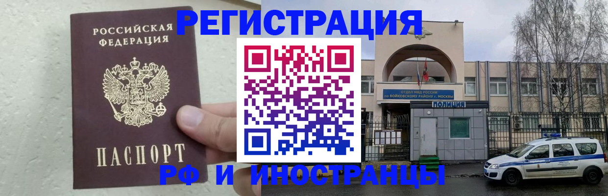 пропишу в квартире в Ростове-на-Дону